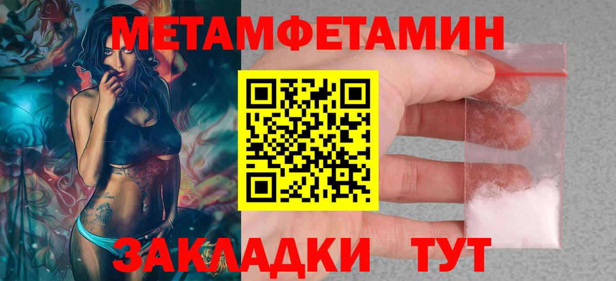 АМФ VHQ Мирный