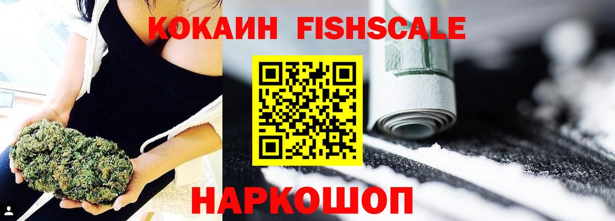 Кокаин 97% Мирный