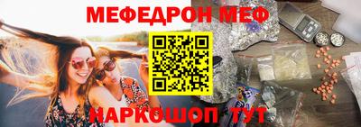 мяу мяу мука Бугуруслан
