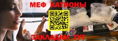 метамфетамин Будённовск