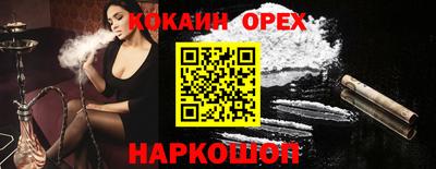 мяу мяу мука Бугуруслан