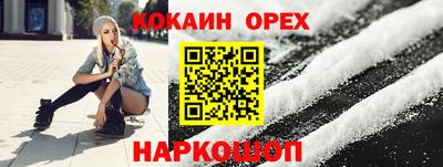 соль курить ск Бузулук