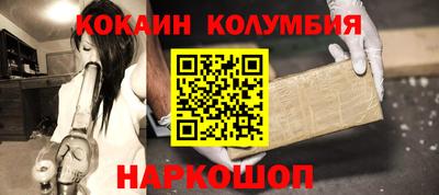 метамфетамин Будённовск
