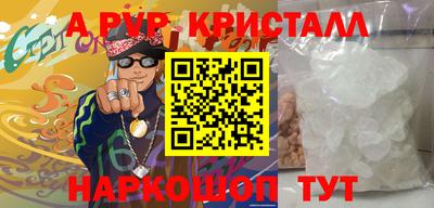 метамфетамин Будённовск