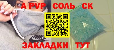 соль курить ск Бузулук