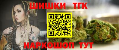 метамфетамин Будённовск