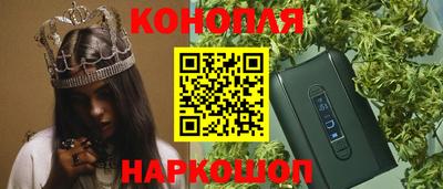 метамфетамин Будённовск