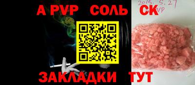 мяу мяу мука Бугуруслан