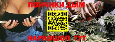 метамфетамин Будённовск