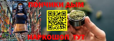 метамфетамин Будённовск