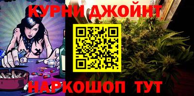 соль курить ск Бузулук
