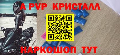 соль курить ск Бузулук