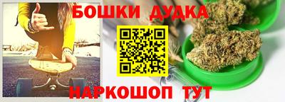 соль курить ск Бузулук