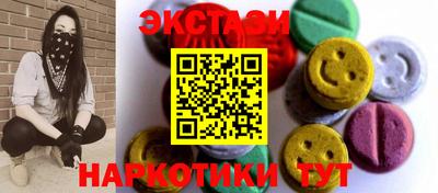 соль курить ск Бузулук