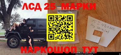 метамфетамин Будённовск