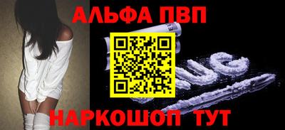 мяу мяу мука Бугуруслан