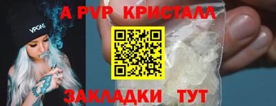 метамфетамин Будённовск