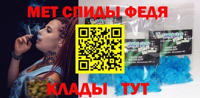 метамфетамин Будённовск