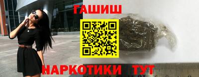 соль курить ск Бузулук