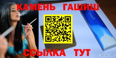 соль курить ск Бузулук