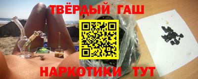 метамфетамин Будённовск