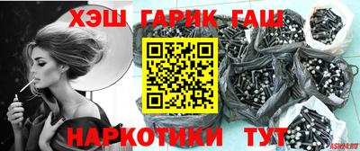 мяу мяу мука Бугуруслан