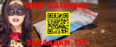 метамфетамин Будённовск