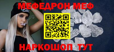 метамфетамин Будённовск