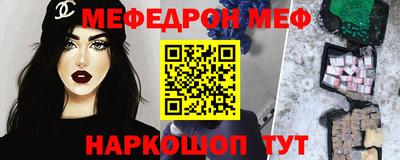 метамфетамин Будённовск