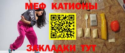 соль курить ск Бузулук