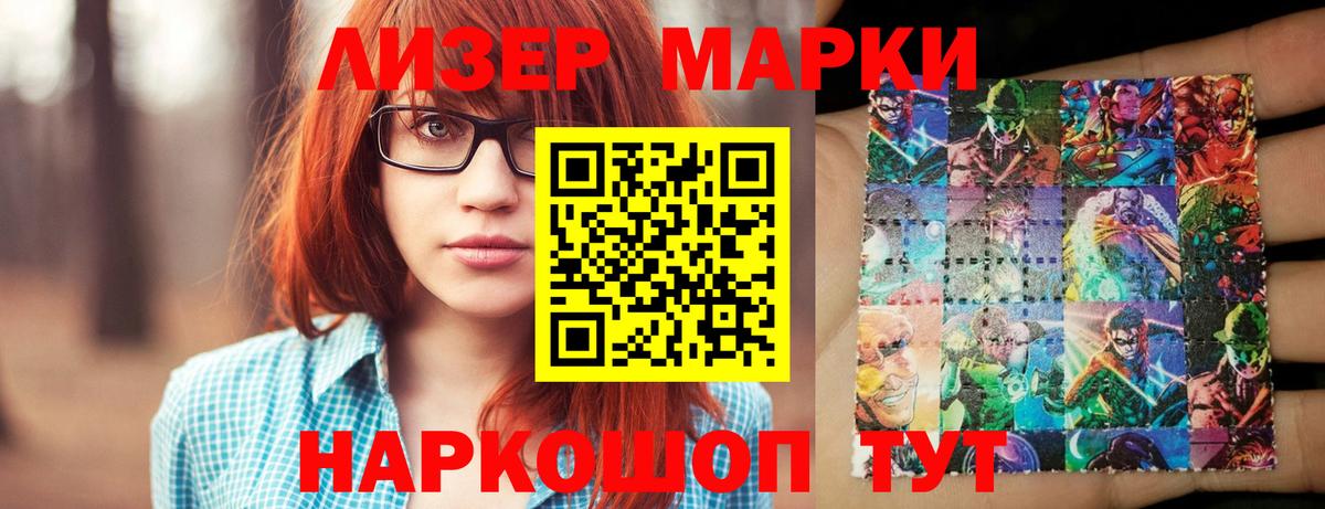 Мирный  Лсд 25 экстази кислота  Вход с VPN  kraken как войти  LSD-25 экстази кислота 