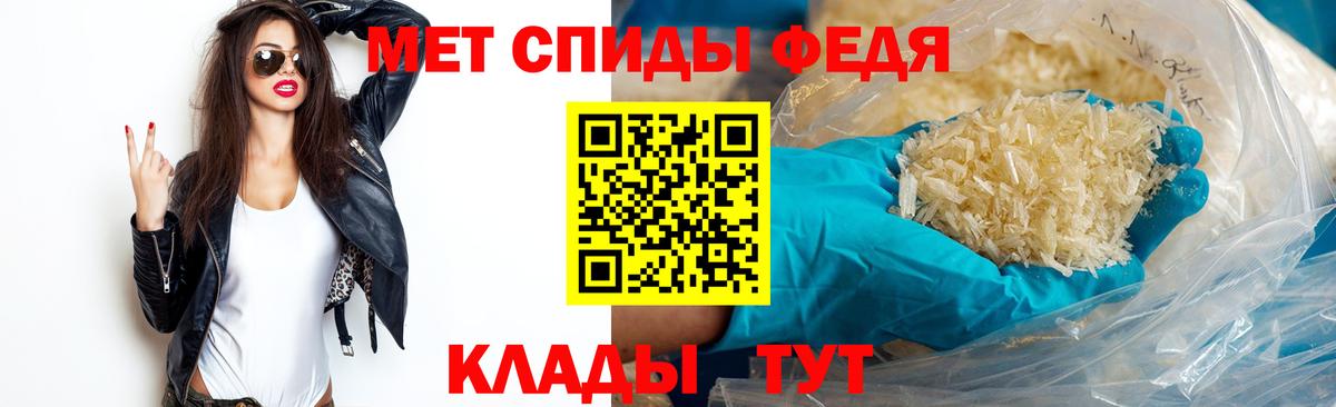 Метамфетамин пудра  Вход с VPN  Мирный 