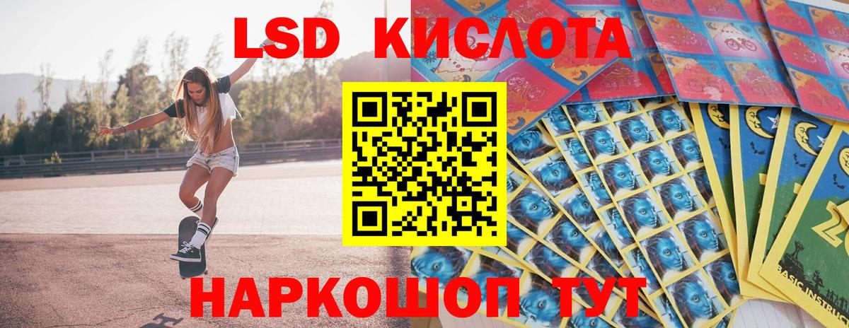 Мирный  наркота  Вход с VPN  Марки N-bome 1,8мг 