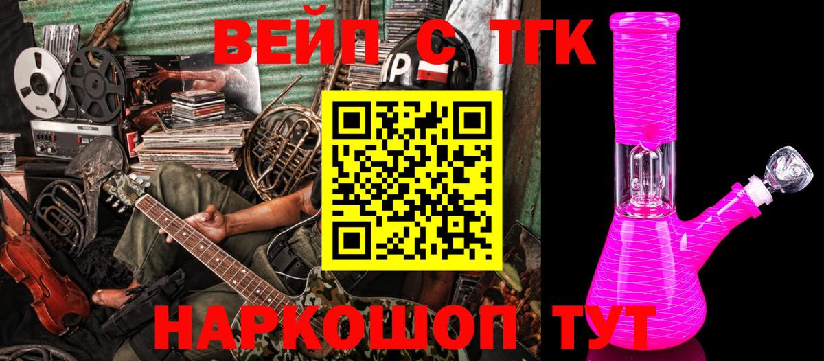 Мирный  ТГК гашишное масло  кракен вход  Вход с VPN 
