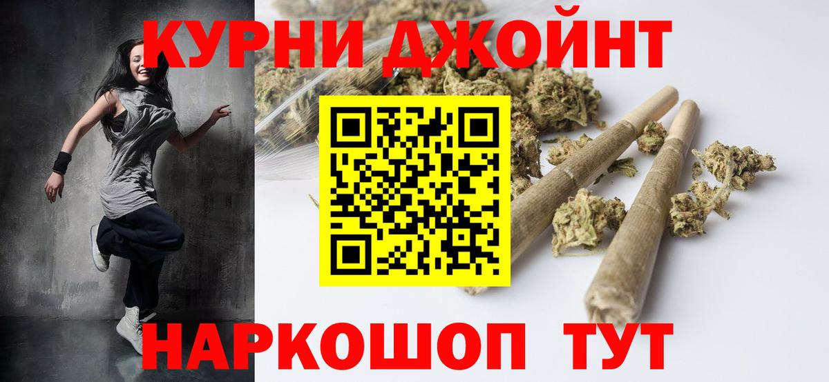 Бошки Шишки LSD WEED Мирный
